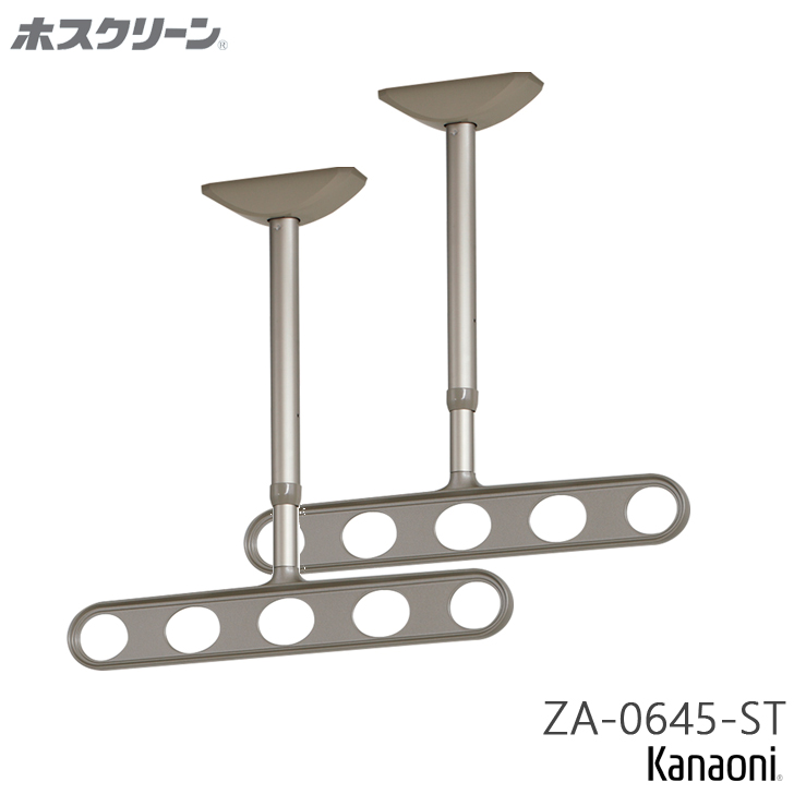 川口技研 ホスクリーン ZA-0645 ST/DB/PW/BL 木下地用取付パーツ付 軒 