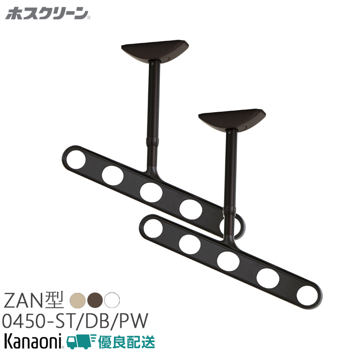 優良配送／ カワジュン KAWAJUN サポートチェア AS-359-H2 : 金物の鬼