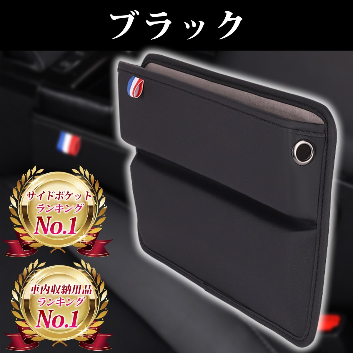 正規品永久保証 サイドポケット 便利グッズ 車 コンソールボックス 収納 隙間 カーアクセサリー カー用品 | ブランド登録なし | 05