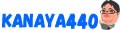 KANAYA440 ライセンスキーショップ ロゴ