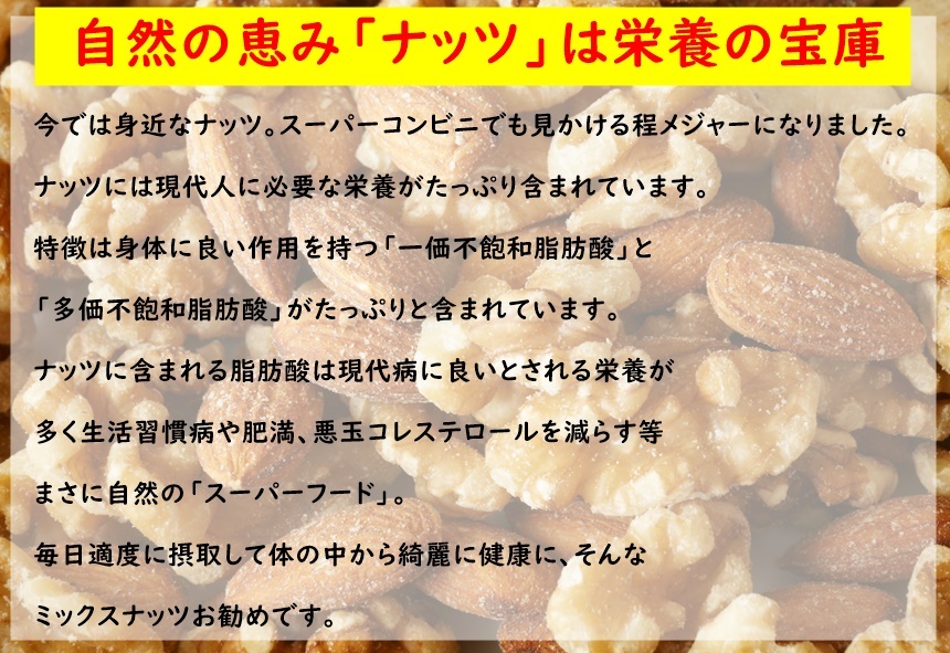 深煎りカシュー700g×22・2種ミック800g・マカダミア800g×2点 深煎りカシュー700g×22・2種ミック800g・マカダミア800g×2点 菓子