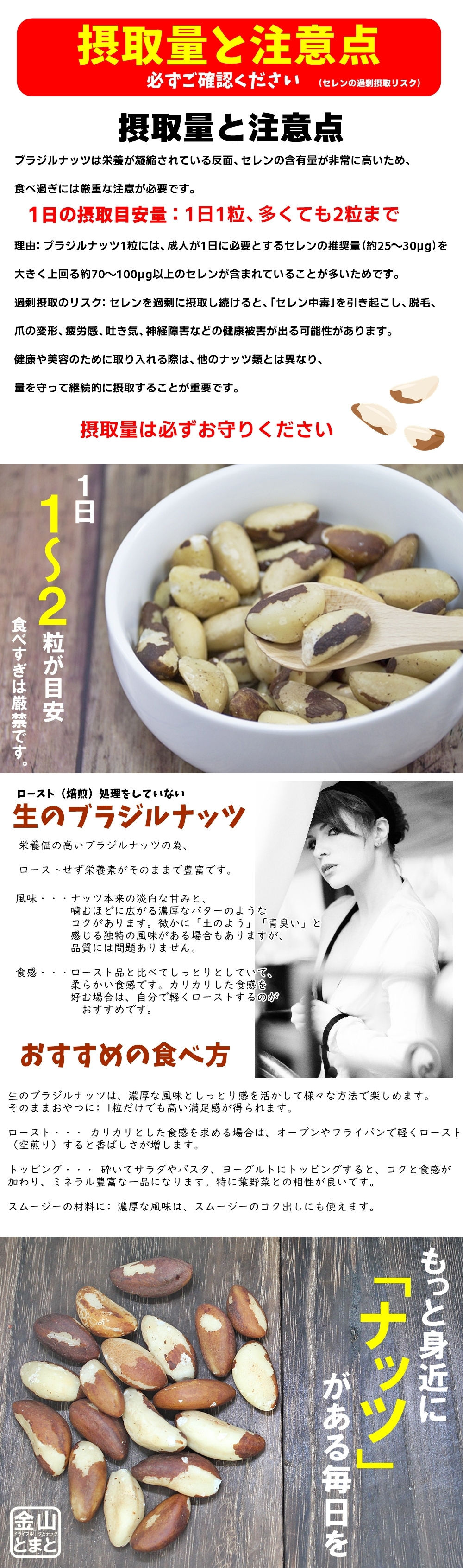 ブラジルナッツ 300g 生タイプ 無添加・無塩 ジャングルナッツ