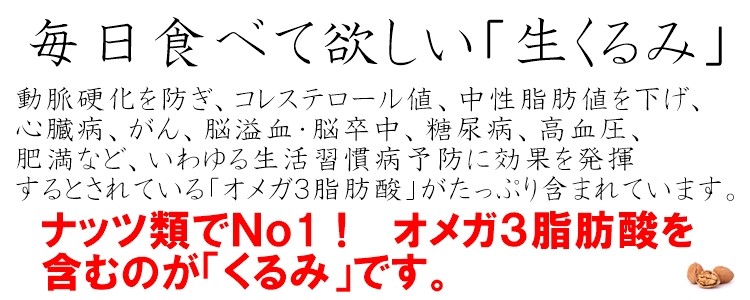 黒糖 生くるみ 500g 沖縄産黒砂糖使用 【ネコポス便送料無料】 :kt500-kokutokurumi:金山とまと - 通販 -  Yahoo!ショッピング