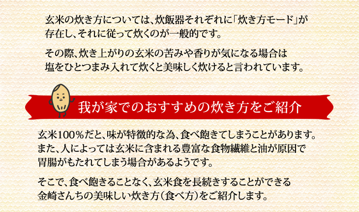 多数のお問い合わせありがとうございました。一旦終了とさせていただきます。玄米　30kg  令和7年度産　 令和7年産 コシヒカリ玄米30kg | とちぎの食から探す,フルーツ・野菜
