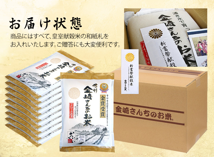 Mami様専用 籾殻貯蔵 令和6年産 コシヒカリ100％ 10kg - メルカリ