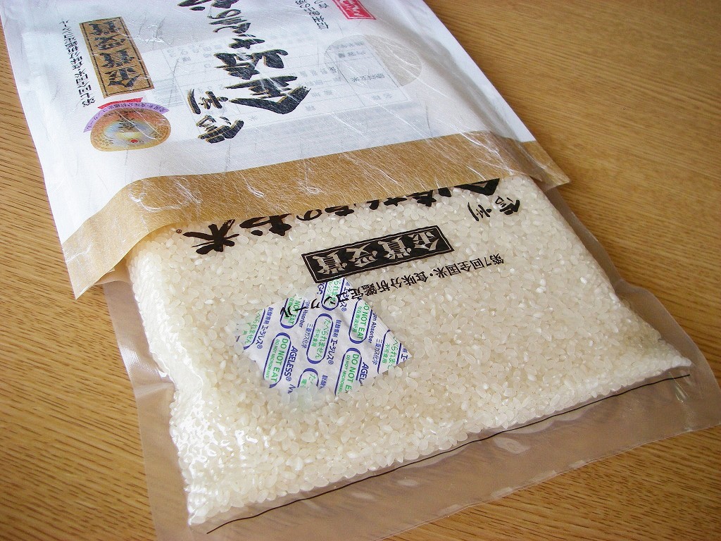 お米 10kg 奥信濃キヌヒカリ 令和5年産 空パック 1kg×10袋