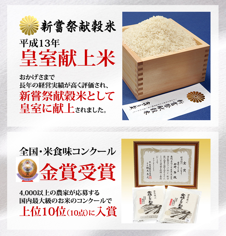 長野県産コシヒカリ‼️特A評価‼️ 楽天市場】【店内全品ポイント5倍】浅科五郎兵衛米 特Aランク