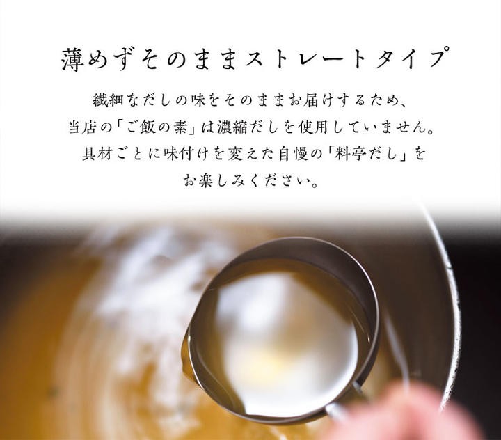 金沢浅田屋