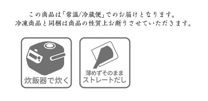 金沢浅田屋