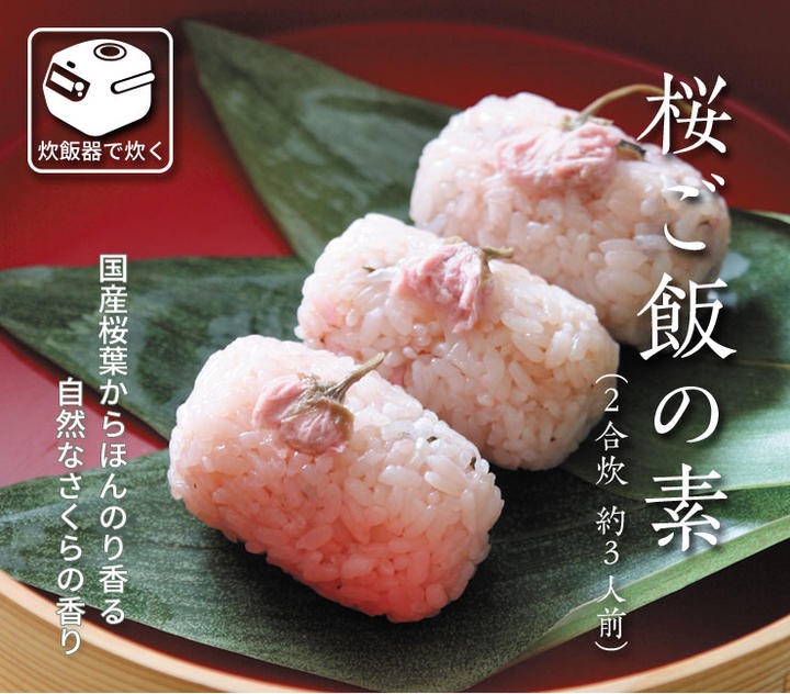 金沢浅田屋