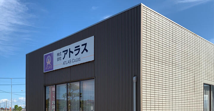 アプサライ