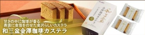 ダートコーヒー