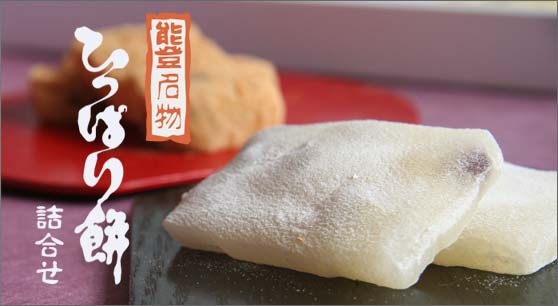 安田屋製菓