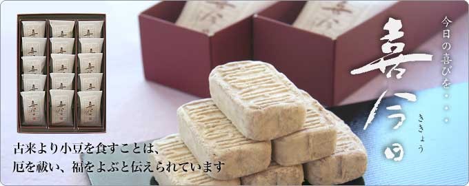 雅風堂