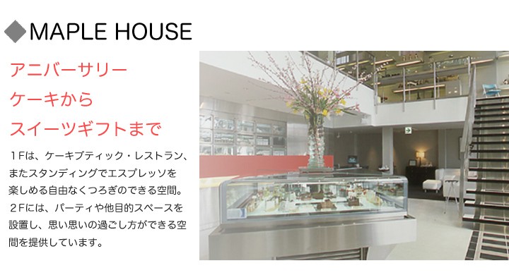 MAPLE HOUSE