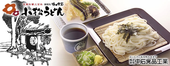 中石食品工業