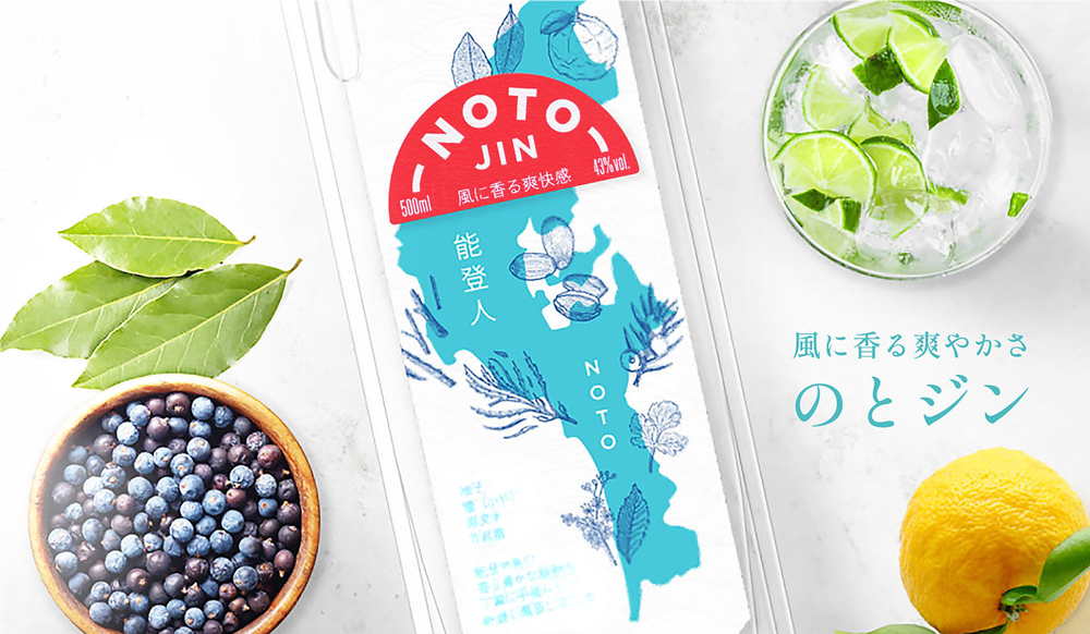 ≪のとジン≫のとジン 願い星 500ml【送料無料 能登半島 珠洲