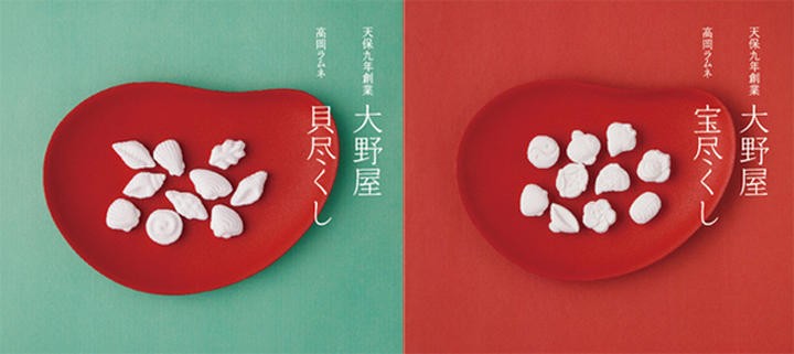 大野屋らむね