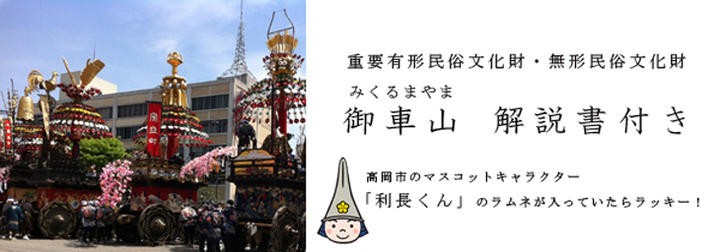 大野屋らむね