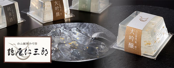 鶴屋仁三郎