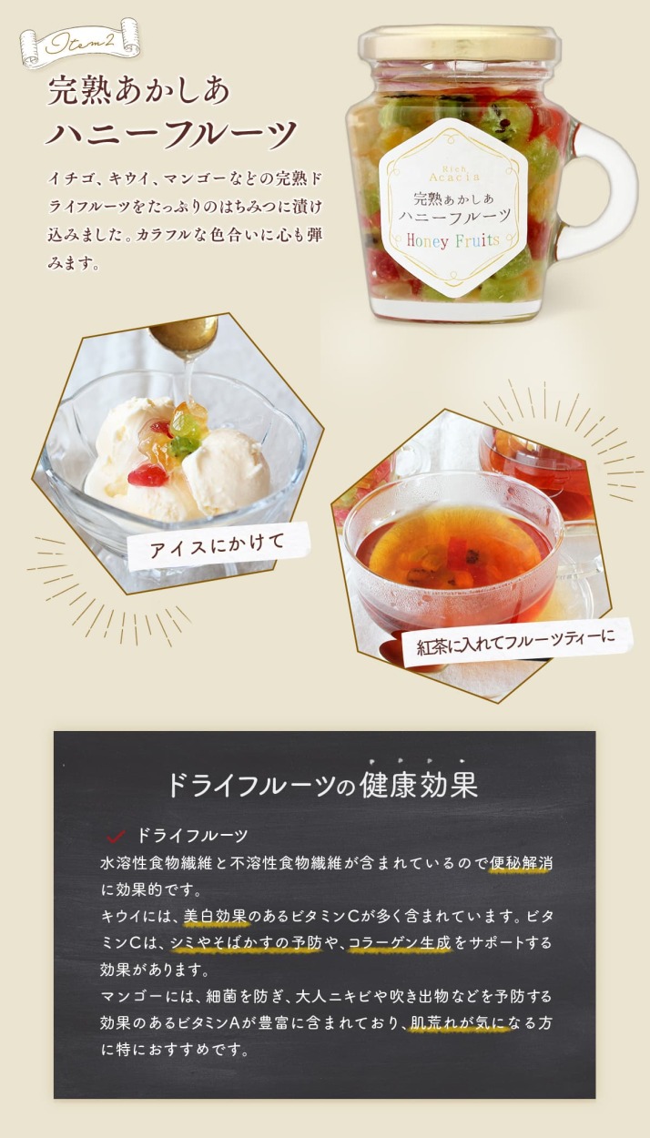 ホワイトデーギフト