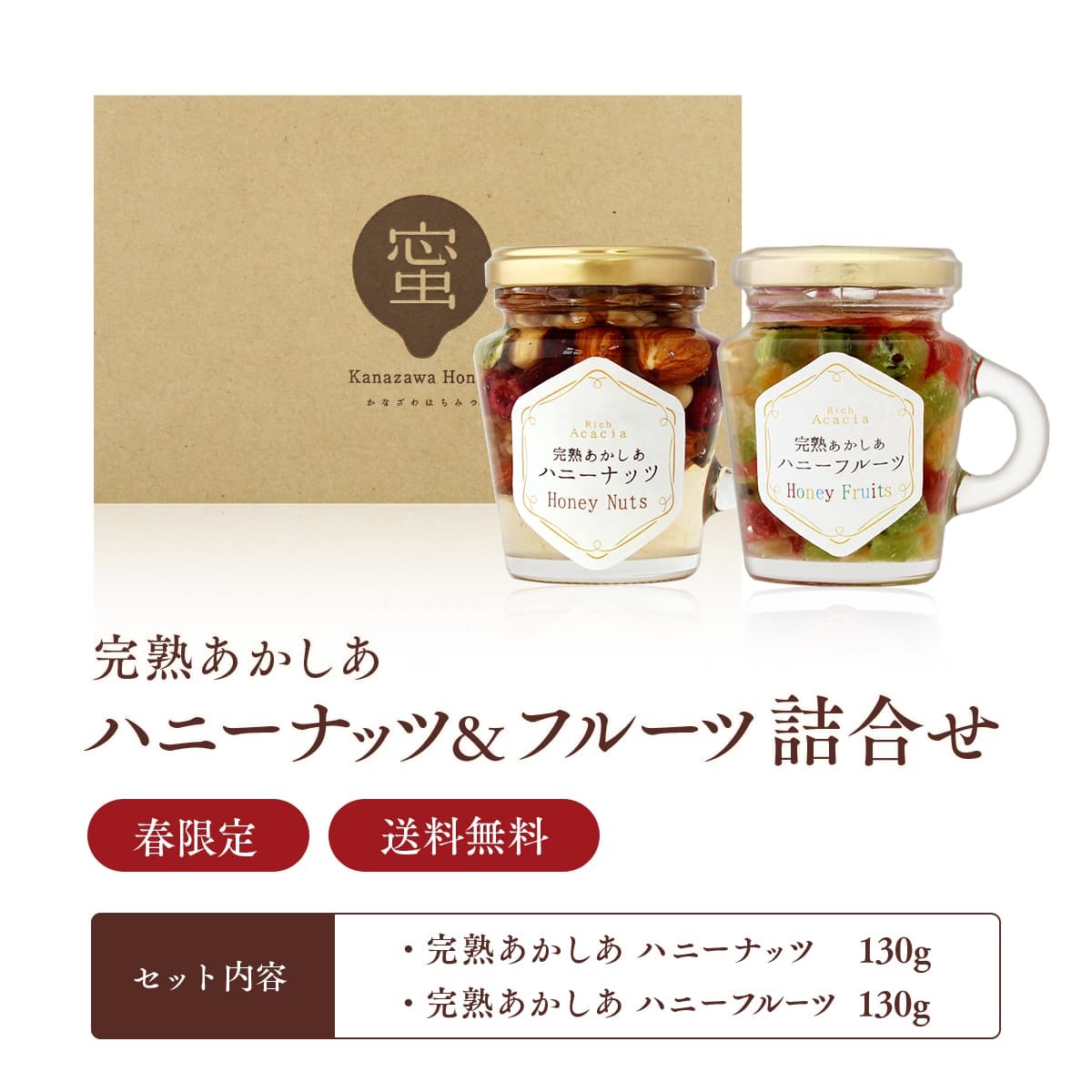 ホワイトデーギフト