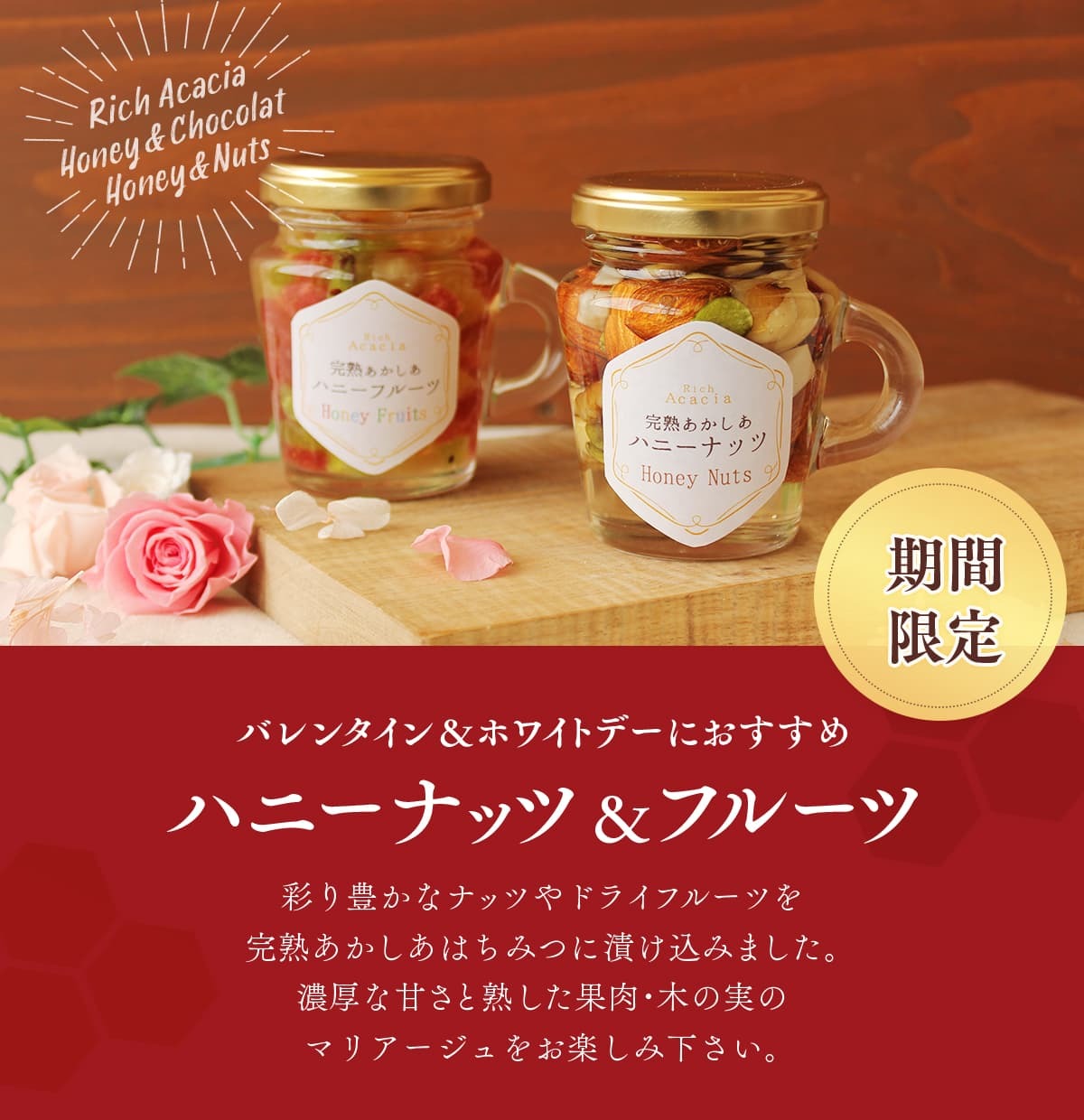 ホワイトデーギフト