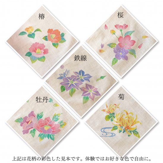 【新品未使用】友禅おひざかけ　友禅染めハンカチ 友禅膝掛け ハンカチ 京友禅 桜 ピンク・和装・和小物 / 京都の人形・こけし