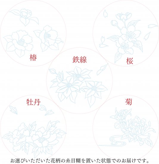 【新品未使用】友禅おひざかけ　友禅染めハンカチ 友禅膝掛け ハンカチ 京友禅 桜 ピンク・和装・和小物 / 京都の人形・こけし