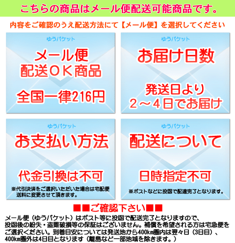 公式通販公式通販勧誘・セールスお断り ステッカー シール プリント