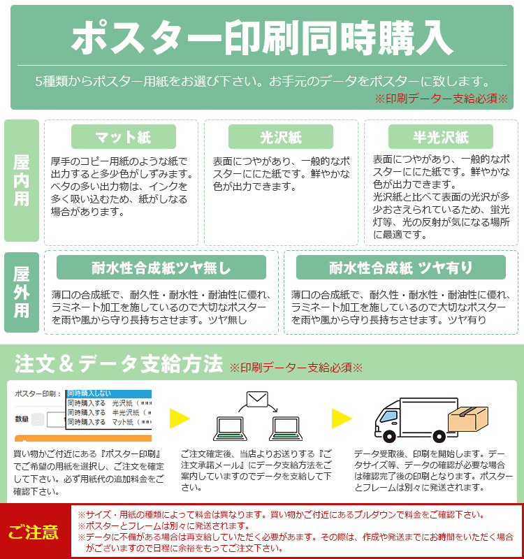 ポスター用スタンド看板 アクリルタイプ B2 片面 ホワイト/シルバー