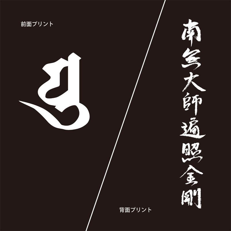 Tシャツ（送料無料）