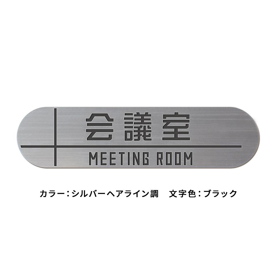 表札 おしゃれ 戸建て プレート シール 貼るだけ マグネット ポスト 両面テープ 賃貸 長方形 丸 アクリル (acrylic-np35)｜kanbanmaker｜07