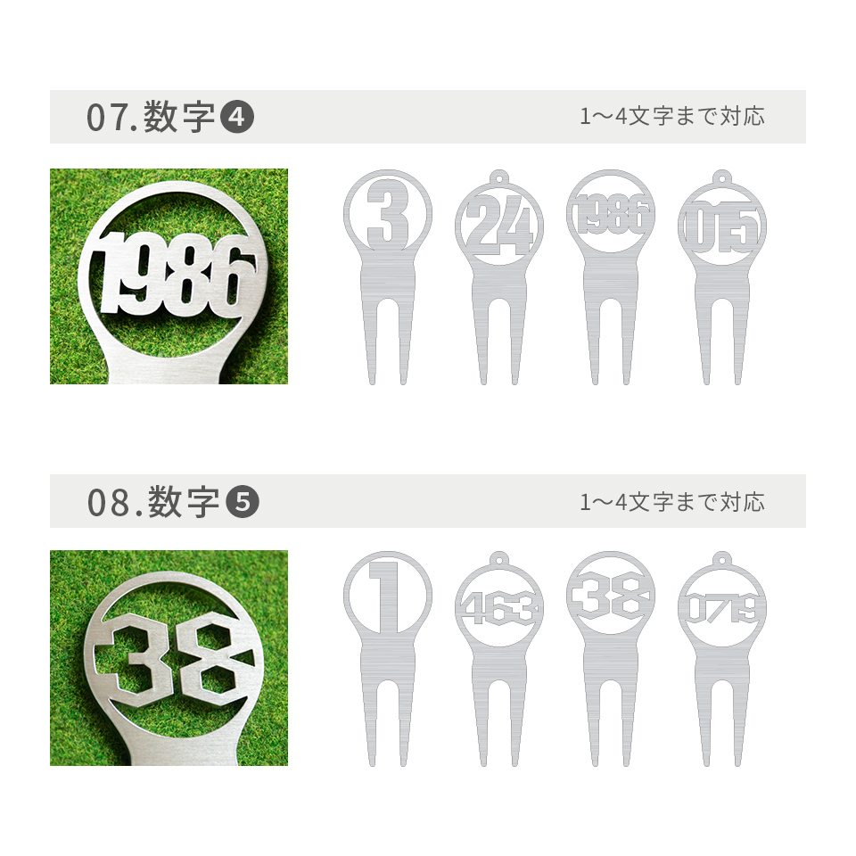 グリーンフォーク 19個セット