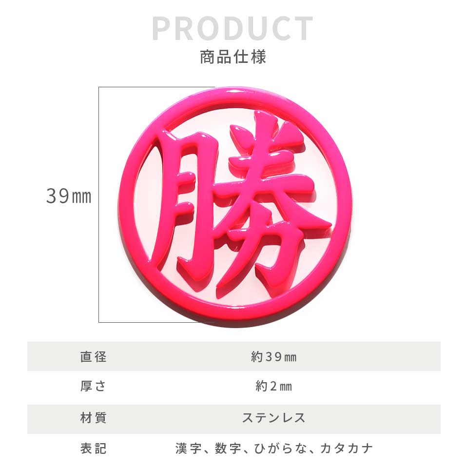 kr　刻印名入れ　ゴルフマーカー　桜デザイン　蛍光ピンク＆蛍光オレンジ 刻印名入れ ゴルフマーカー 桜デザイン 蛍光ピンク＆蛍光