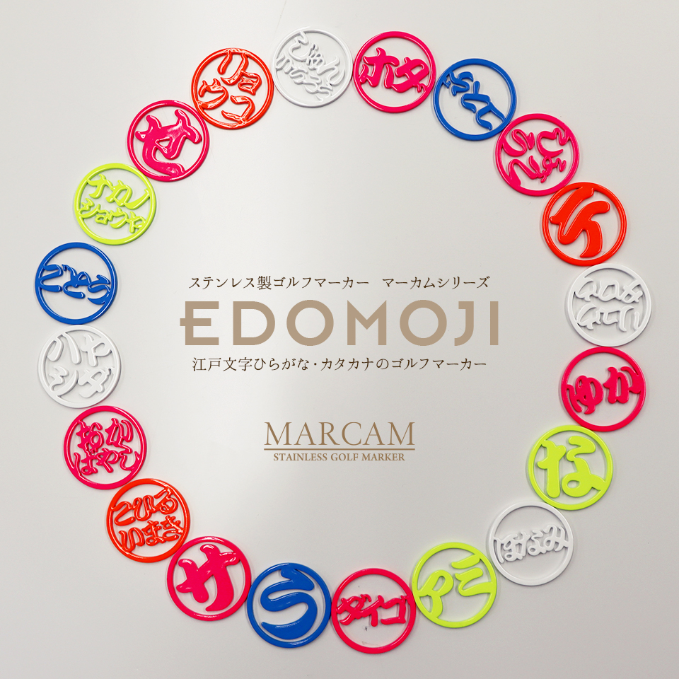 MARCAM ゴルフ マーカー 名入れ マグネット 蛍光 ボールマーカー