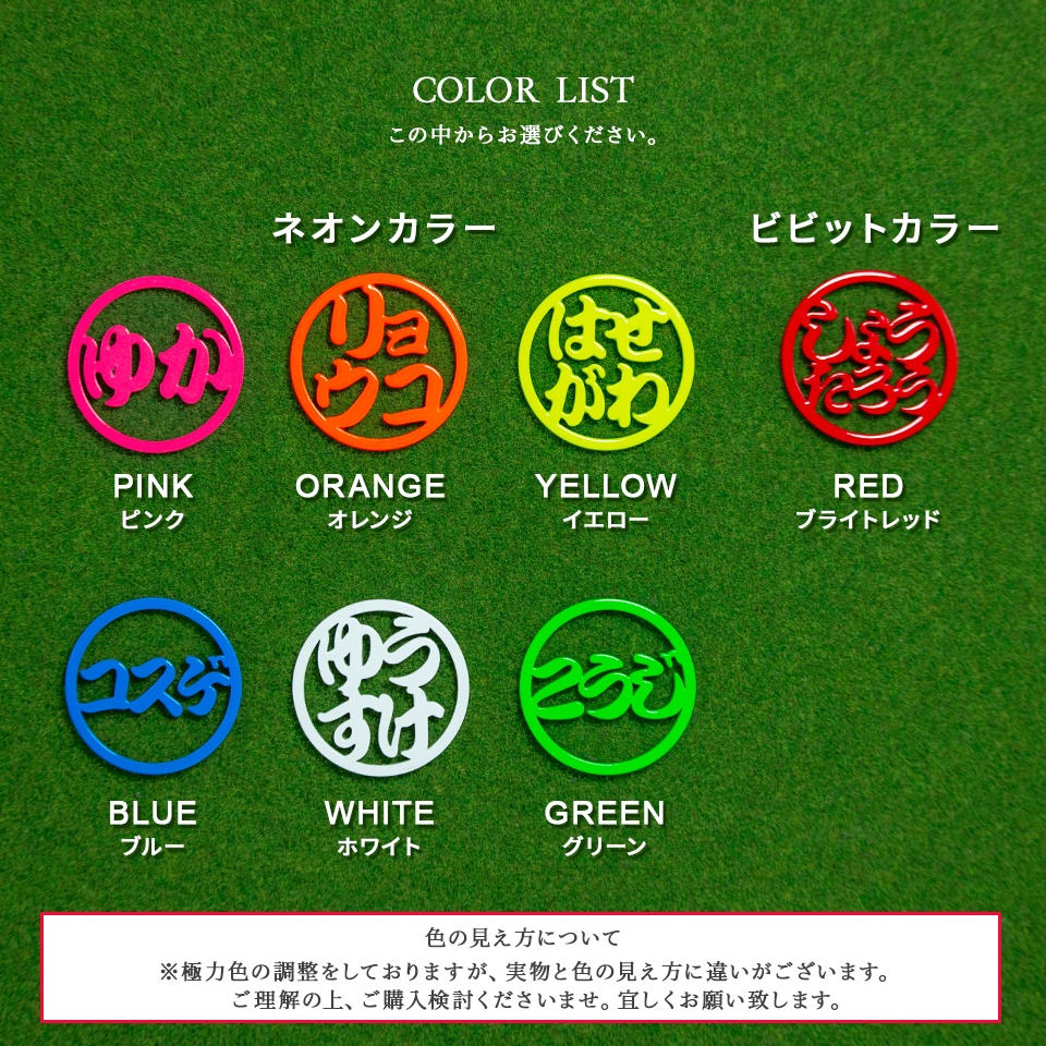 MARCAM（マーカム） ゴルフ マーカー 名入れ マグネット 蛍光 ボール