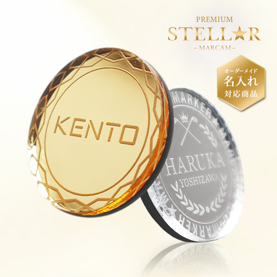 MARCAM（マーカム） ゴルフ マーカー 名入れ マグネット ボールマーカー おしゃれ コイン メタリック コンペ 景品 MARCAM STELLAR(golfmarker18)  : 表札KANBAN MAKER ゴルフマーカー - 通販 - Yahoo!ショッピング
