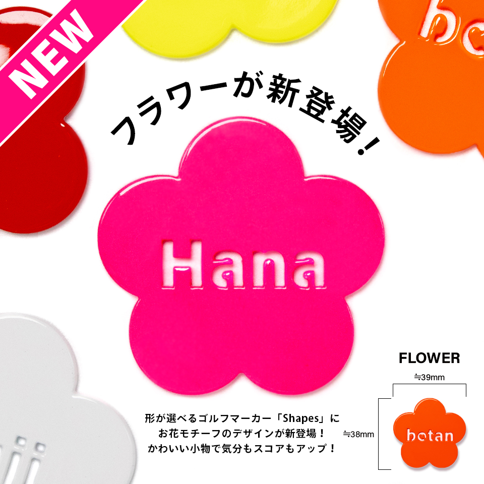 ゴルフ マーカー おもしろ 名入れ 蛍光 大きい 還暦 おしゃれ ボールマーカー 名前 マグネット オリジナル 1個 MARCAM Shapes(golfmarker21) 関連画像5