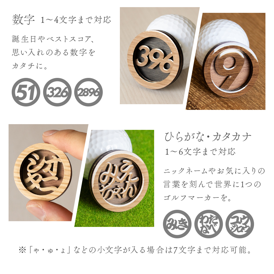 ゴルフマーカー 立体のおすすめ人気商品一覧 通販 - Yahoo