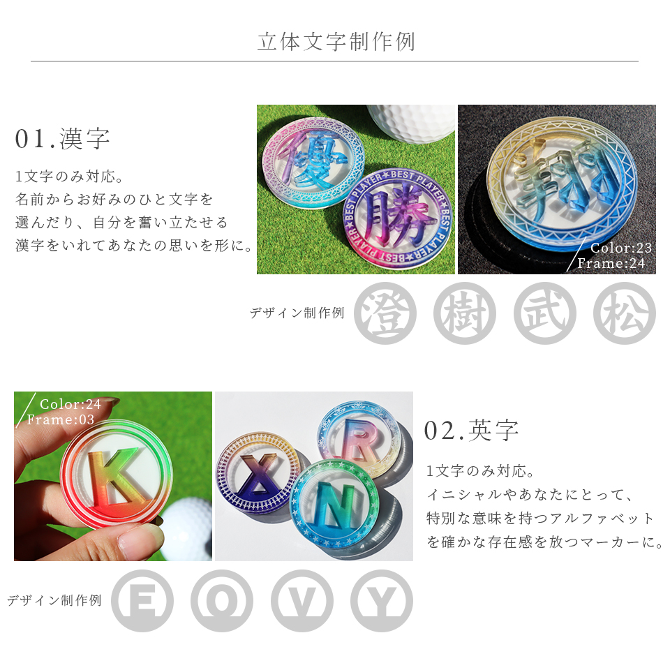 MARCAM（マーカム） ゴルフ マーカー 名入れ マグネット ボール