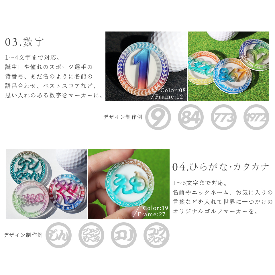MARCAM（マーカム） ゴルフ マーカー 名入れ マグネット ボール