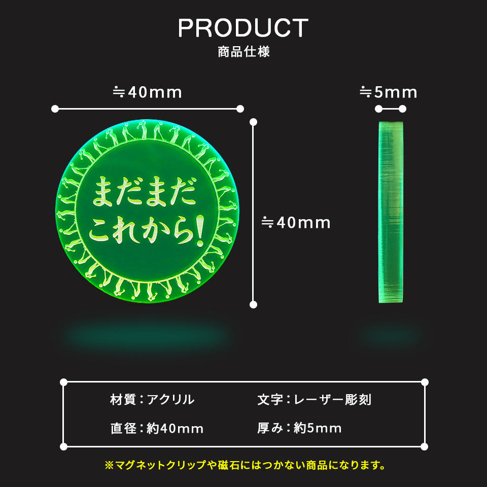 ゴルフ マーカー 名入れ 蛍光 アクリル オリジナル 1個 犬 還暦 ボールマーカー MARCAM anima-アニマ-(golfmarker42) 関連画像2