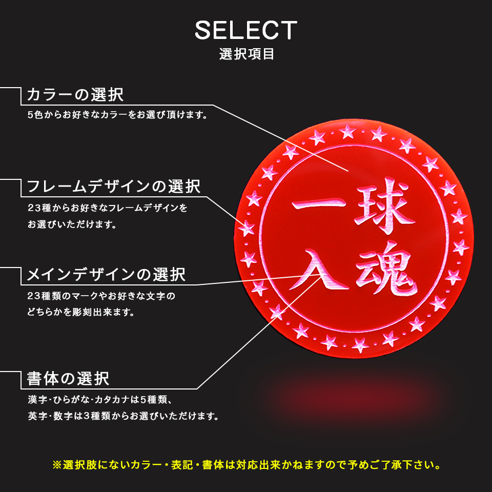 ゴルフ マーカー 名入れ 蛍光 アクリル オリジナル 1個 犬 還暦 ボールマーカー MARCAM anima-アニマ-(golfmarker42) 関連画像3
