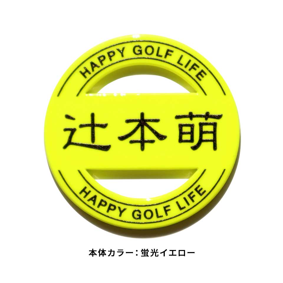 MARCAM（マーカム） ゴルフ マーカー 名入れ マグネット ボール