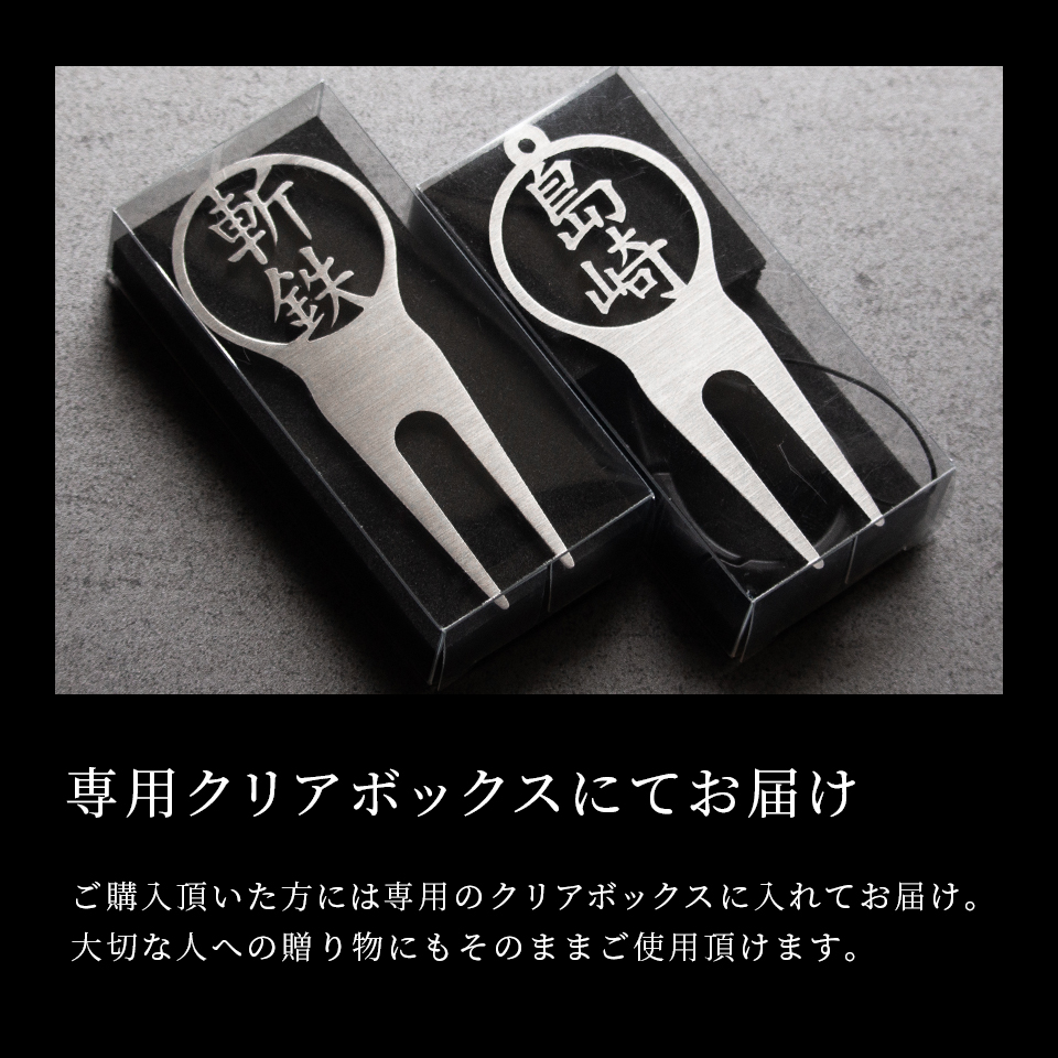 グリーンフォーク 鉄製 スニーカー デザイン ゴルフ用品 MARCAM ゴルフ グリーンフォーク 高級 名入れ プレゼント