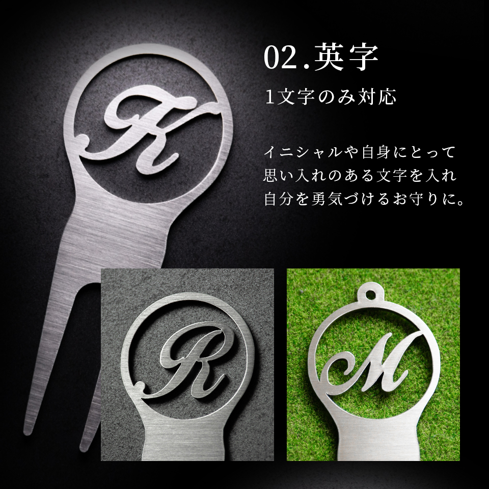 MARCAM(マーカム) ゴルフ グリーンフォーク 高級 名入れ プレゼント ステンレス 2本刃 コンペ 景品 「MARCAM ...