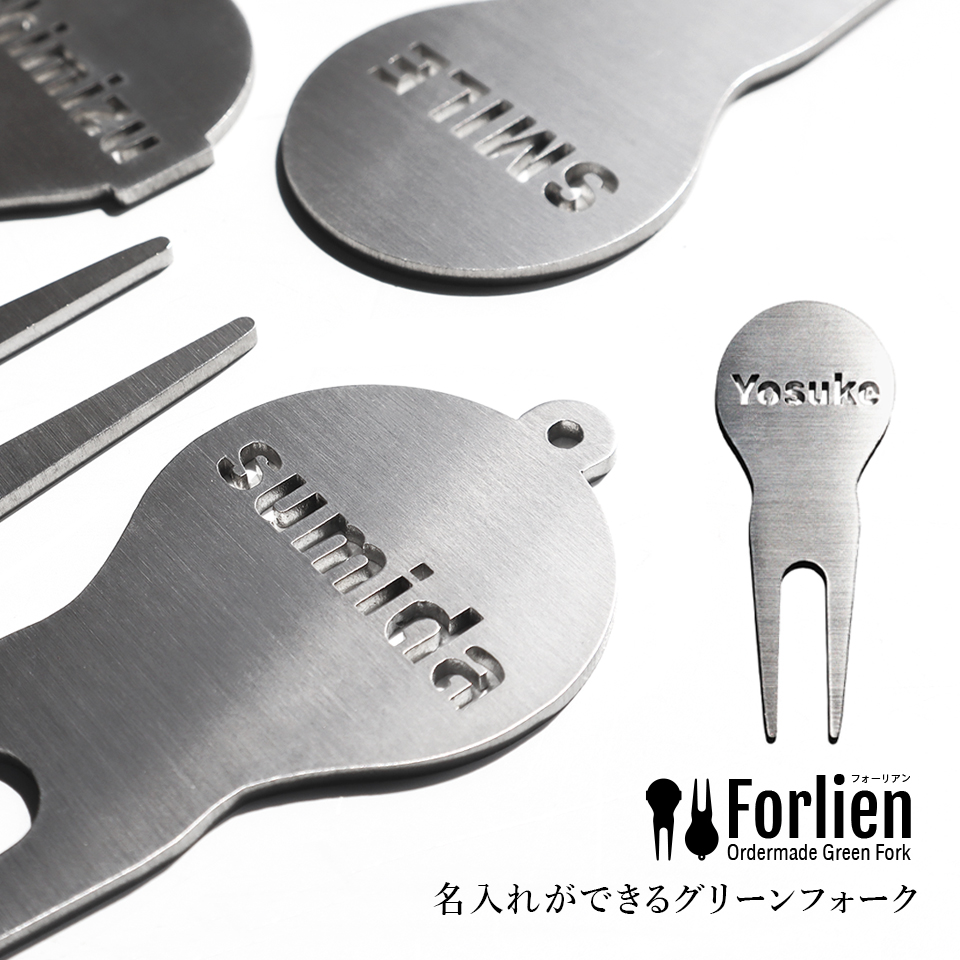 MARCAM(マーカム) ゴルフ グリーンフォーク 高級 名入れ プレゼント ステンレス 2本刃 コンペ 景品 「MARCAM ...