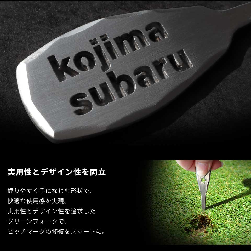 ゴルフ グリーンフォーク 1本 名入れ 高級 カラビナ リール ステンレス コンペ 景品 プレゼント マーカム MARCAM 一角 -IKKAKU-(greenfork06) | MARCAM | 10