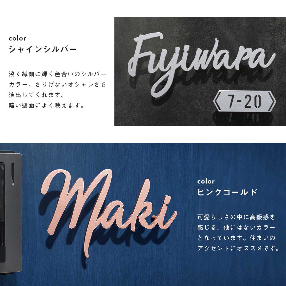 IDEA MAKER（アイデアメーカー） 表札 ステンレス おしゃれ 戸建て